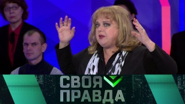 Как изменить демографическую ситуацию в России? 13.11.2019