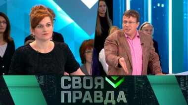 Как появляются fake news и почему Запад формирует негативный имидж России? 16.10.2019