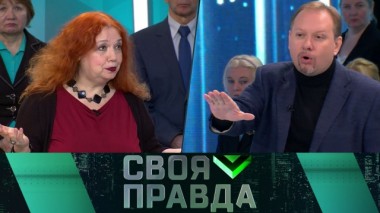 Как Запад пытается дестабилизировать ситуацию в России? 15.10.2019
