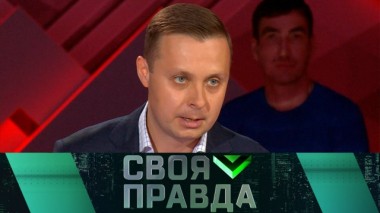 Какой должна быть национальная идея России? 24.10.2019