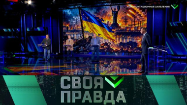 Конфронтационные заявления 09.10.2026