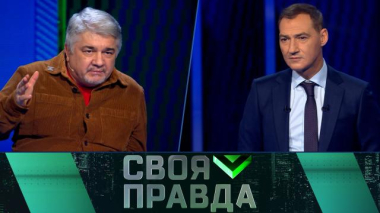 Коррупция и провокации 15.11.2025