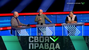 Крушение на Украине 31.08.2024