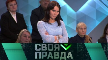 Кто угрожает Европе - понаехавшие или неонацисты? 19.09.2019