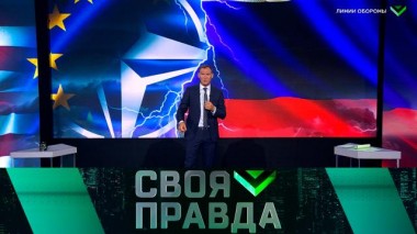 Линии обороны 29.06.2024