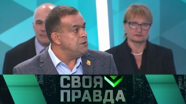 Миссия МВФ на Украине, распродажа украинских земель и приватизация предприятий 12.09.2019