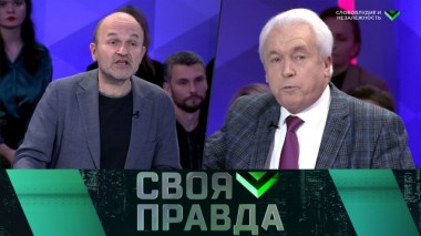На что рассчитывает Зеленский, устраивая провокации против России? 03.12.2019