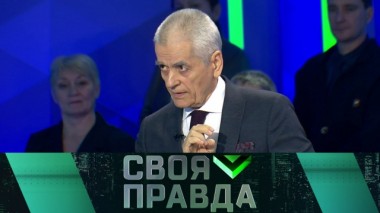 Не потеряет ли Россия свои традиции в погоне за западными трендами? 31.10.2019