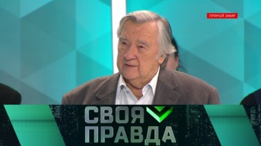 Новые стандарты глобальной стабильности 07.10.2019