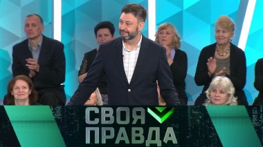 Обмен заключенными между РФ и Украиной. Гость в студии - Кирилл Вышинский 09.09.2019