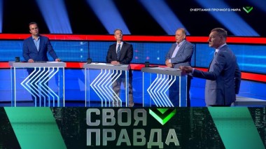 Очертания прочного мира 18.04.2025