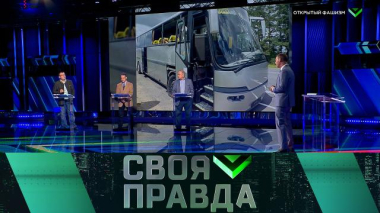 Открытый фашизм 20.06.2026