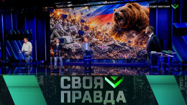 Ответ будет жестким 29.08.2026