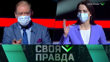 Пик не пройден 05.04.2020