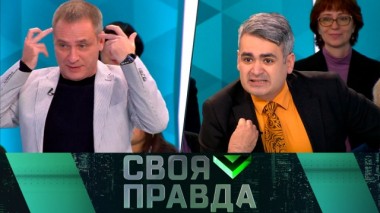 Почему россияне перестают считать себя европейцами? 17.10.2019