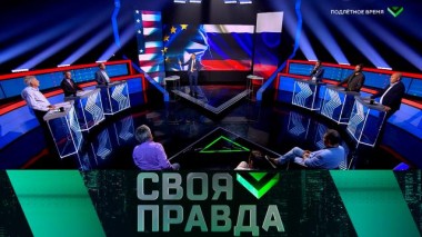 Подлётное время 20.09.2024