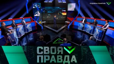 Подмена понятий 14.09.2024