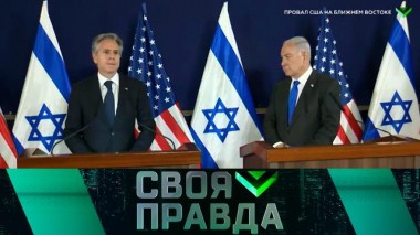 Провал США на Ближнем Востоке 14.10.2023