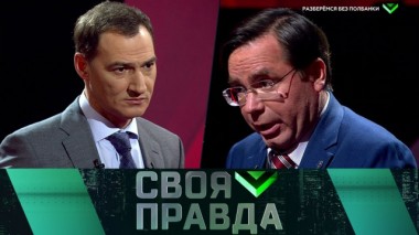 Разберемся без полбанки 16.02.2020