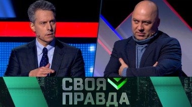 С нами Бог! 28.12.2024