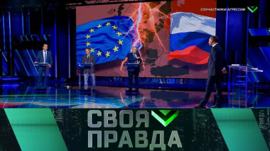 Соучастники агрессии 17.04.2026