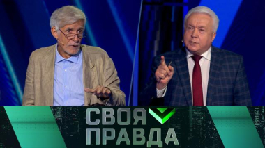 «Совсем другая война» 18.09.2026