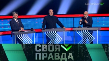 Своих не бросаем 11.11.2023