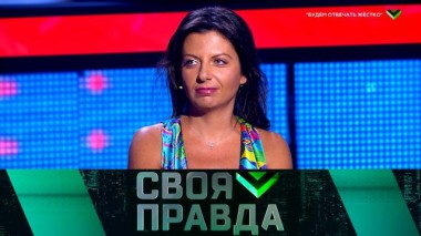 «Будем отвечать жестко» 03.09.2022