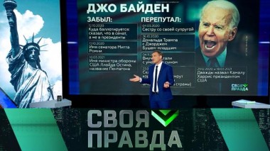 Будьте здоровы! 19.03.2021