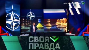 Единство против нацизма 04.11.2022