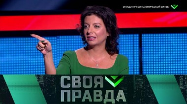 Эпицентр геополитической битвы 04.02.2023