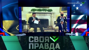 Эпохальное фиаско 04.09.2021