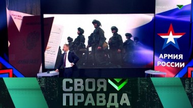 Это не блеф! 23.09.2022