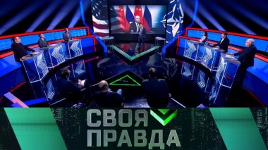 Гарантии безопасности 18.12.2021