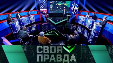 Границы дозволенного 13.11.2021