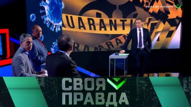 Ложь без спасения 27.11.2021