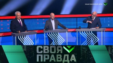 Наши законные цели 29.09.2023