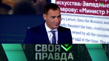 «Не испытывайте удачу!» 25.09.2021