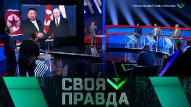 Несчастливый конец Украины 16.09.2023