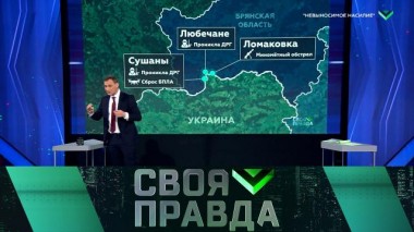 «Невыносимое насилие» 04.03.2023