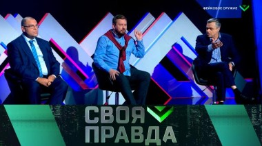 Новая волна коронавируса и фейковое оружие Дональда Трампа 26.09.2020