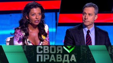 Новый миропорядок 25.08.2023