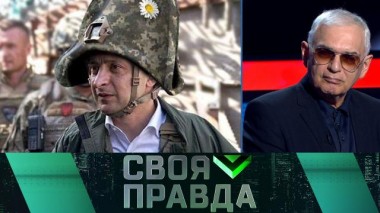 Пиар на крови 10.04.2021