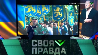 Политическая шизофрения 30.04.2021