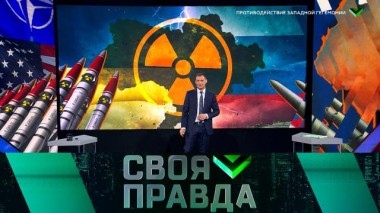 Противодействие западной гегемонии 01.04.2023