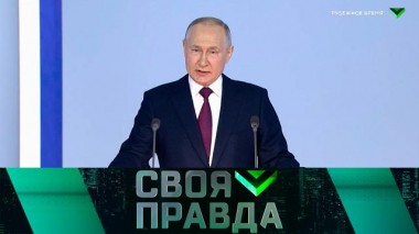 «Рубежное время» 23.02.2023