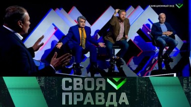 Санкционный зуд 19.09.2020