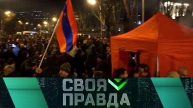 Сезон революций? 27.02.2021