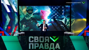 Спонсоры идиотизма 26.11.2022