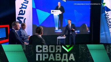 Справедливая многополярность 07.10.2023